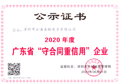 資質(zhì)榮譽(yù)